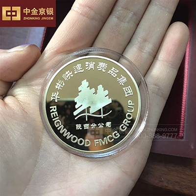 北京红牛饮料销售 陕西分公司工会委员会 纪念章