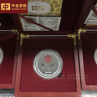 广州中国银行 纯银纪念章定制