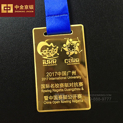 广州名校对抗赛 足金银奖牌定制