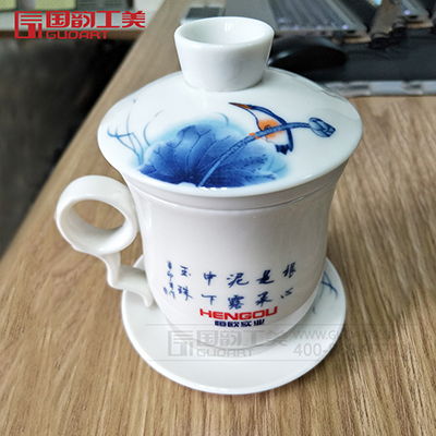 恒欧实业陶瓷水杯办公茶杯礼品定做