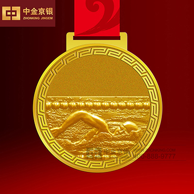 南充市小学生游泳比赛 足金奖牌
