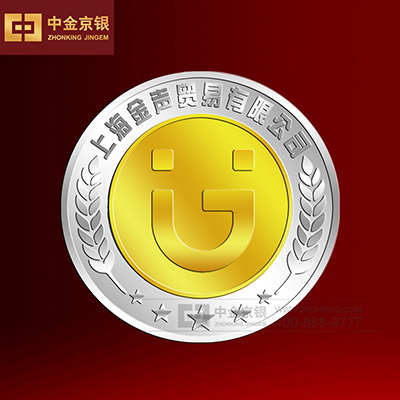 上海金声贸易有限公司 银镶金徽章