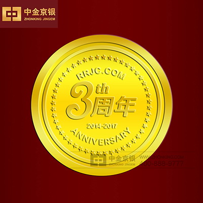 人人聚财 常青藤奖 足金纪念章定制