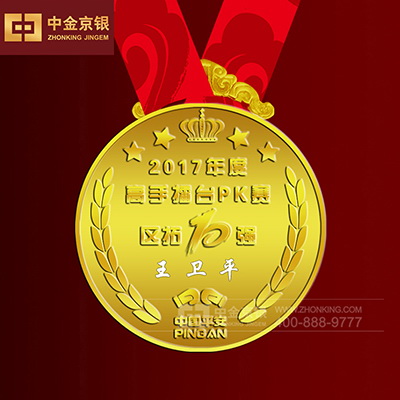 中国平安擂台PK赛 足金奖牌