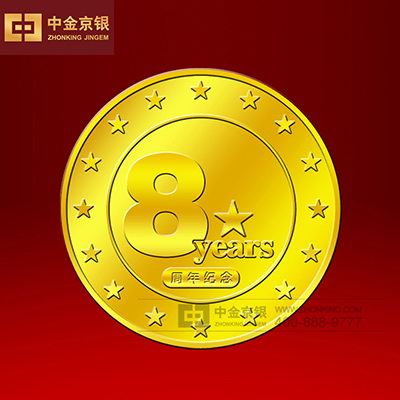 派瑞威行8周年 足金纪念章