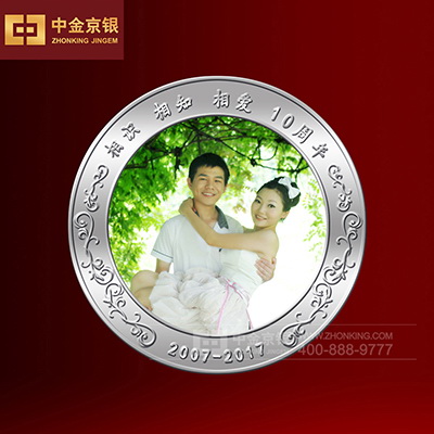 结婚十周年纪念日 纯银纪念章定制