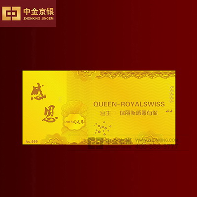 QUEEN 定制纯金金钞