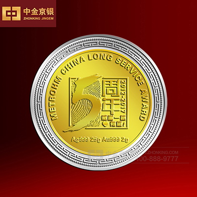 瑞士万通中国5周年 银镶金纪念章定制