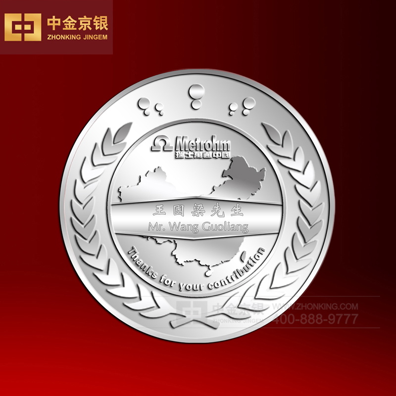 瑞士万通中国5周年 银镶金纪念章定制