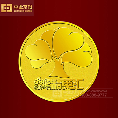 精英汇 足金徽章定制