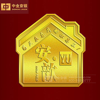 安歆足金徽章定制