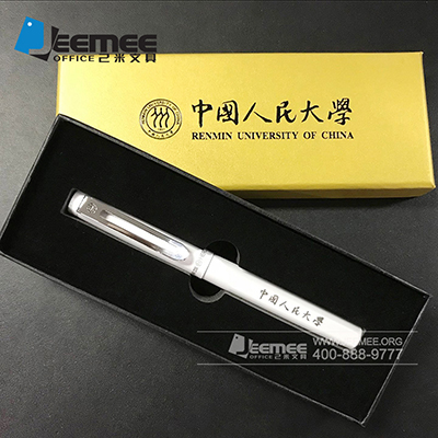 英雄钢笔 中国人民大学钢笔定制