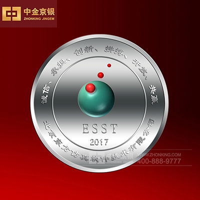 北京东方仿真软件 银镶珠宝纪念章