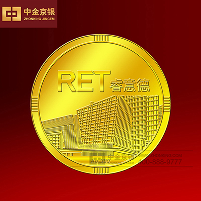 北京睿意德5周年 定制足金纪念章