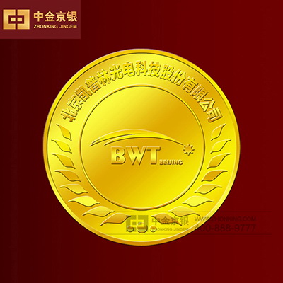 北京凯普林 足金纪念章设计承制