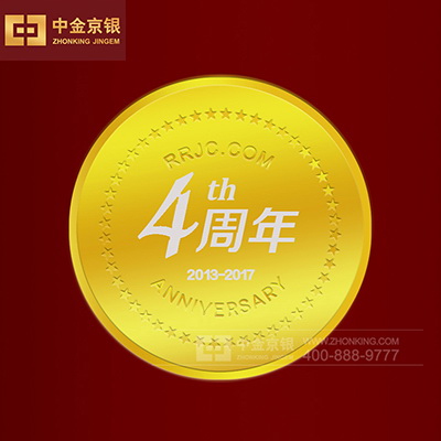 人人聚宝4周年 足金纪念章设计承制