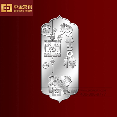 北京杰外动漫 纯银银条设计承制