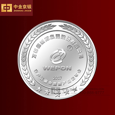 北京万邦德制药集团股份有限公司 纪念币设计承制