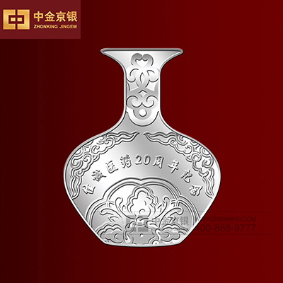 佳诚医药20周年 异形纪念章设计承制