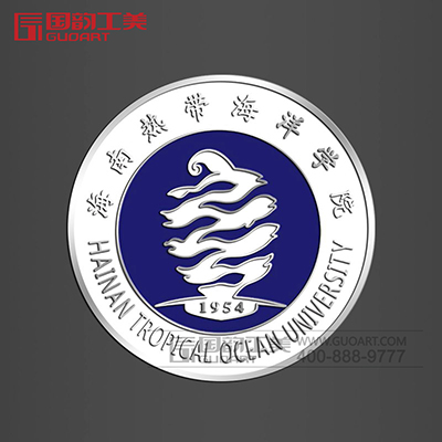 海南热带海洋学院纪念徽章定制