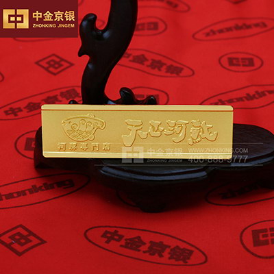 天正河鲀河豚专卖店 定制足金徽章