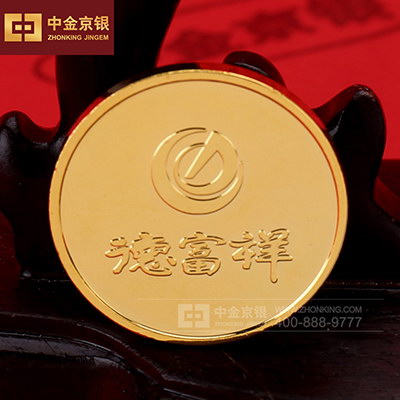 德富祥定制足金徽章