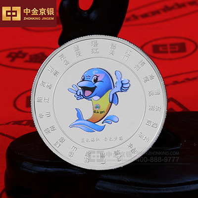 广东省第十四届运动会套装纪念章