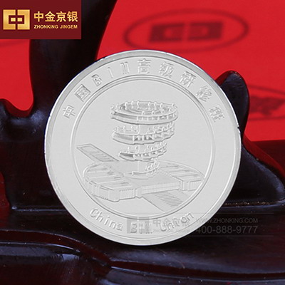 中国深圳BIM高级研修班第三期 定制纯银徽章