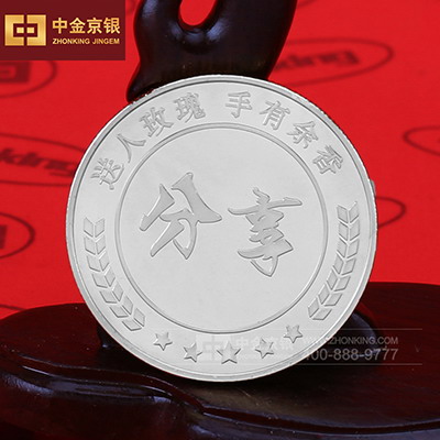Nocho诺众 定制纯银纪念章