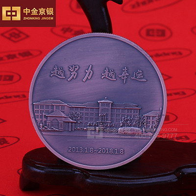 青岛中信证券培训中心 开业5周年纪念定制铜章