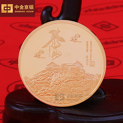 泰山5A级旅游区定制足金纪念章