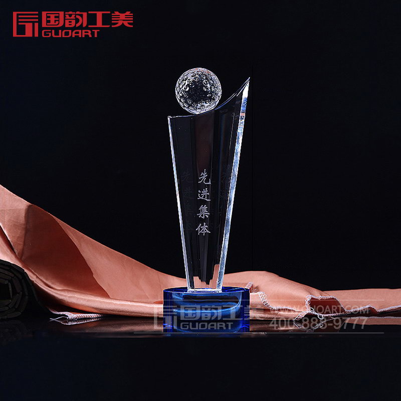 创意水晶奖杯先进集体奖杯定做