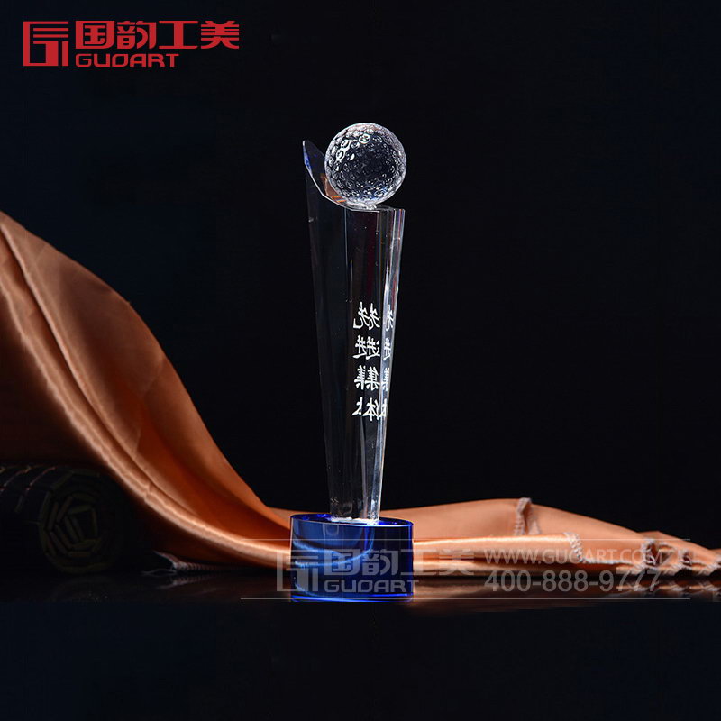 创意水晶奖杯先进集体奖杯定做