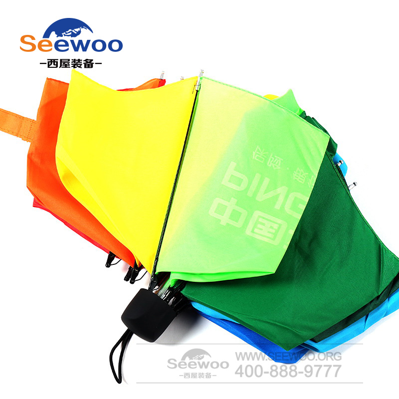 多彩彩虹伞 彩色时尚折叠伞厂家定制