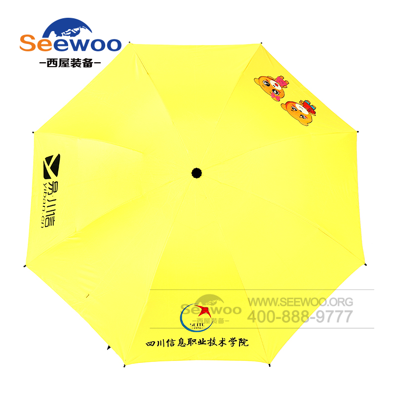 高档晴雨伞 耐用耐高温太阳伞防紫外线晴雨伞 厂家生产