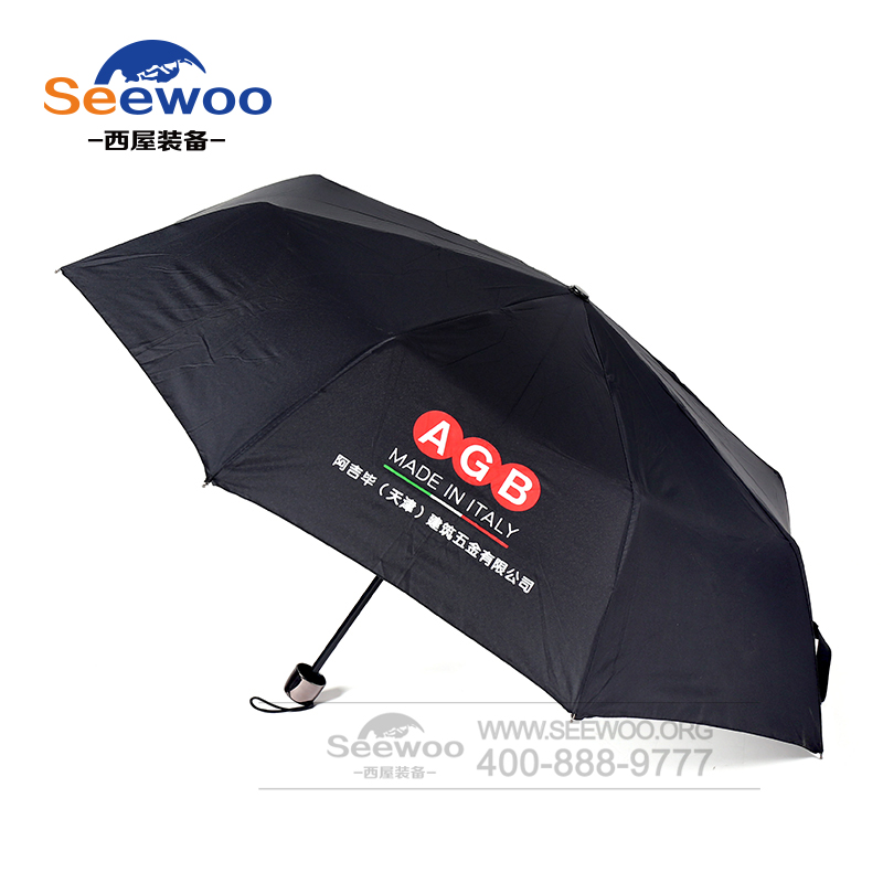 黑色折叠伞 便携小巧折叠伞厂家批量定制 批量生产