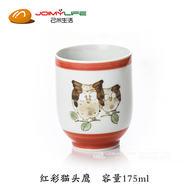 光峰日本手绘日式餐厅杯子 陶瓷杯定制（红色猫头鹰）