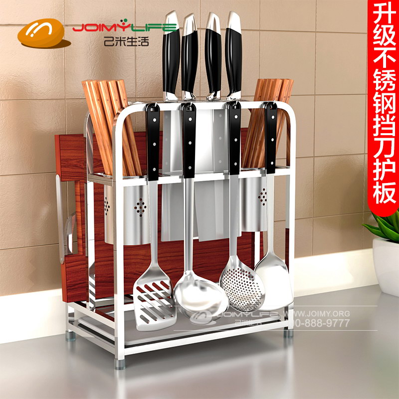 不锈钢刀架刀座厨房用品置物架定制