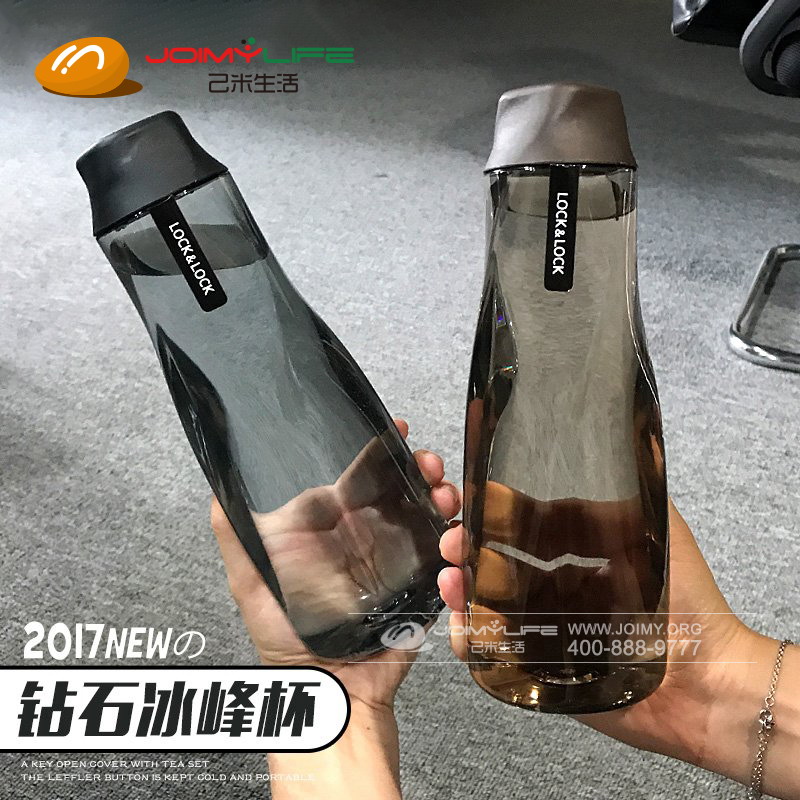 乐扣乐扣 塑料便携运动钻石冰峰酷炫水杯订做