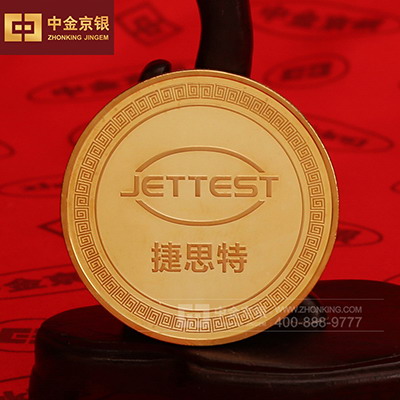深圳市捷思特定制足金纪念章