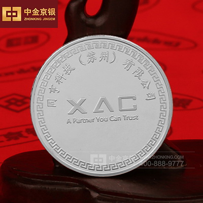 苏州同亨科技10周年定制纯银纪念章