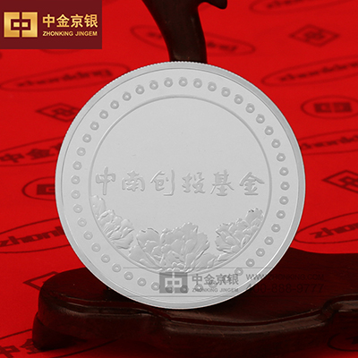 中南创投基金纪念章定制