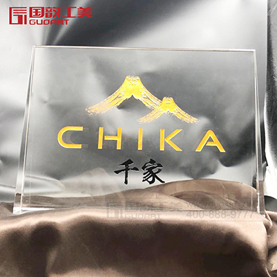 株式会社houselife水晶奖牌定制 创意水晶奖牌定制