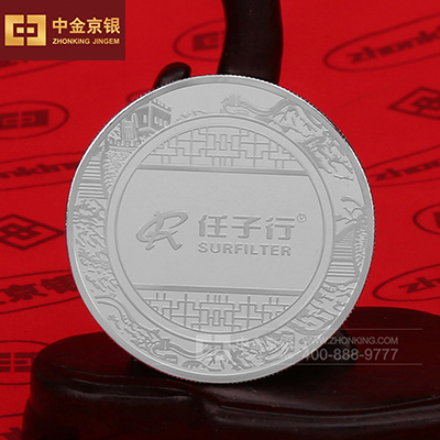 任子行定制纯银纪念章
