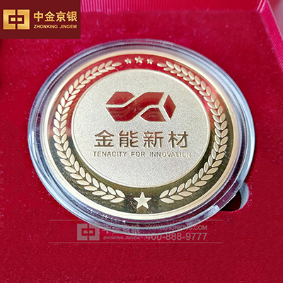 金能新材纪念章定制 足金纪念章 纯银纪念章 纪念章定做厂家