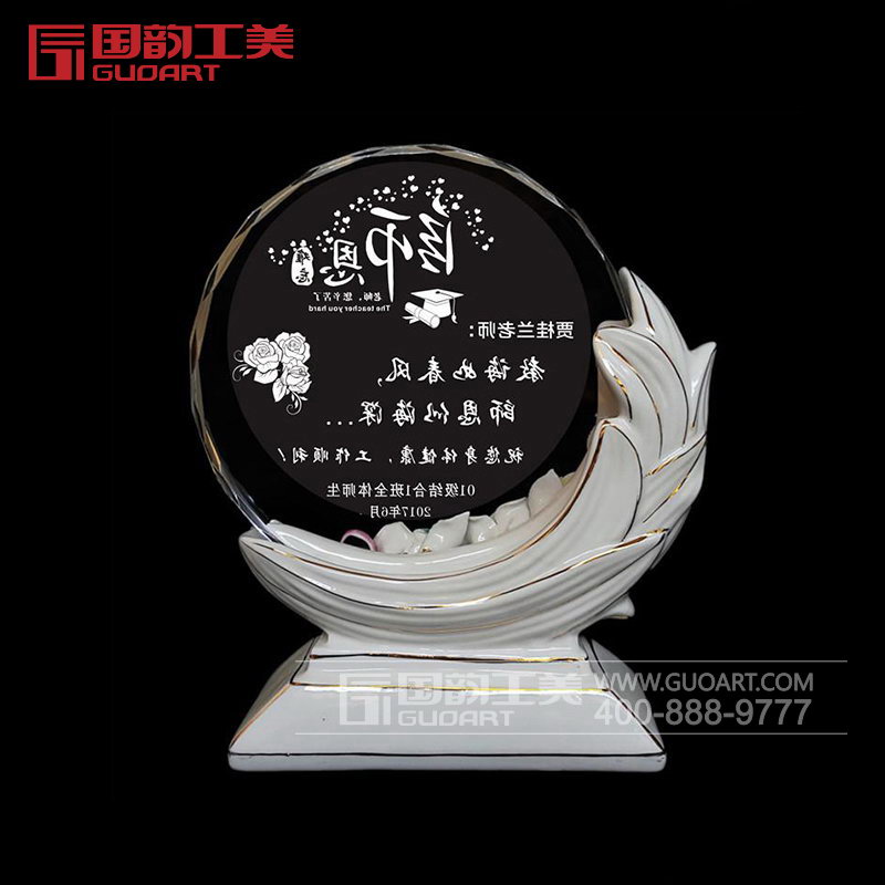 教诲如春风 师恩似海深陶瓷水晶奖杯定做