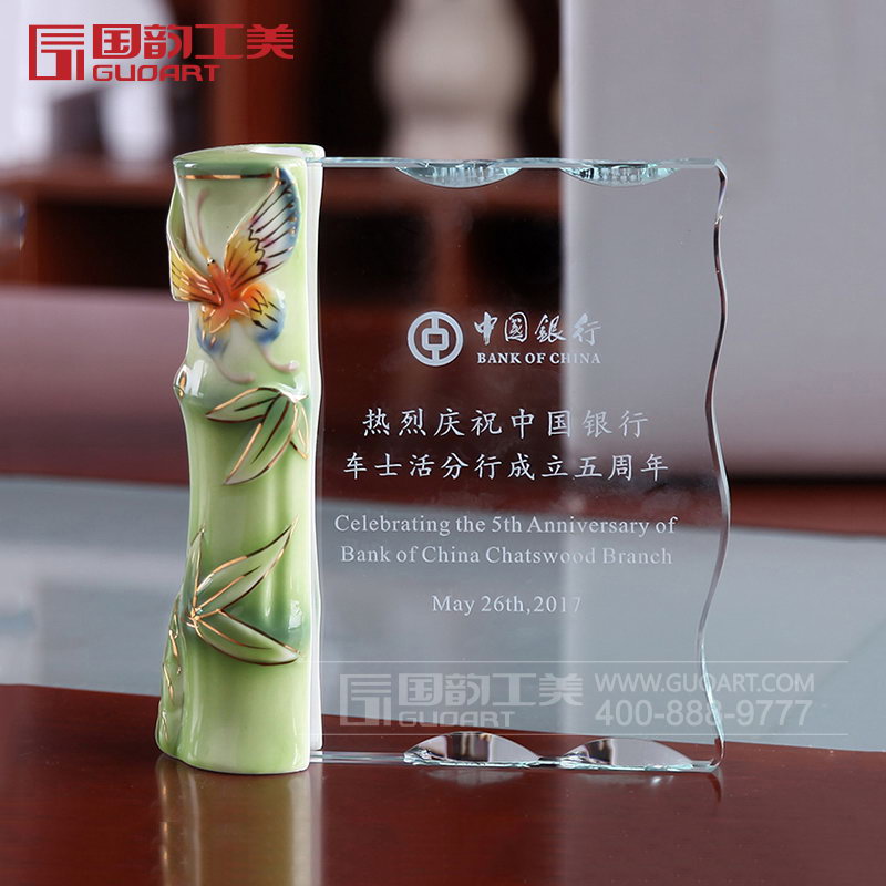 中国银行成立五周年陶瓷水晶奖杯定做