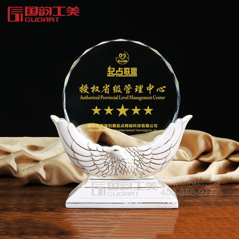 竹源社区年度乒乓球比赛陶瓷水晶奖杯定制