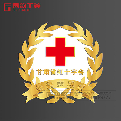 最美志愿者红十字会异型徽章定做