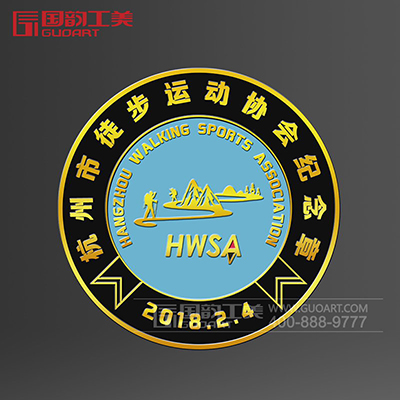 杭州市徒步运动协会纪念徽章定做